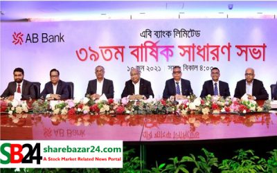 এবি ব্যাংকের এজিএমে লভ্যাংশ অনুমোদন