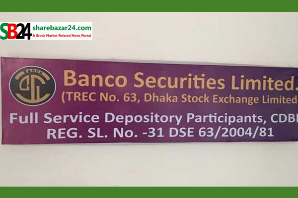 বানকোর পরিচালকদের ১০ প্রতিষ্ঠানের ব্যাংক হিসাব জব্দ