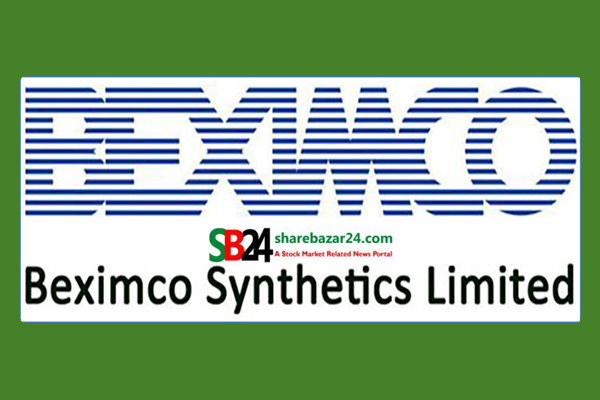 বেক্সিমকো সিনথেটিকসের লেনদেন বন্ধের মেয়াদ আরও ১৫ দিন বেড়েছে