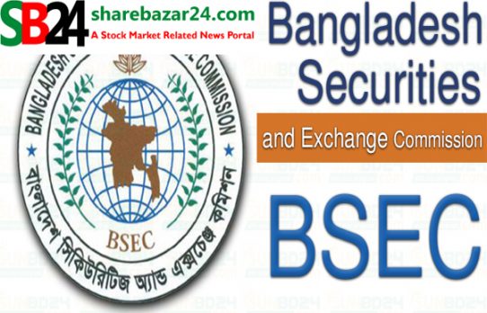 দেশের পুঁজিবাজারে প্রথমবারের মতো ‘অরেঞ্জ বন্ড’ ইস্যুর অনুমোদন বিএসইসির