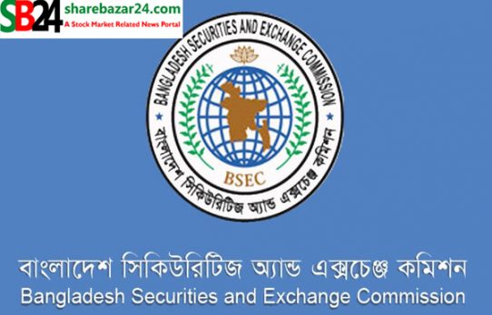 বিএসইসি জারি করল বিদেশ ভ্রমণে নিষেধাজ্ঞা, শেয়ারবাজারে সতর্কবার্তা