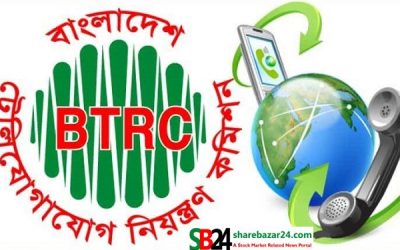 রাজস্ব ফাঁকি রোধে অপারেটরদের তদারকির প্রযুক্তি কিনছে বিটিআরসি