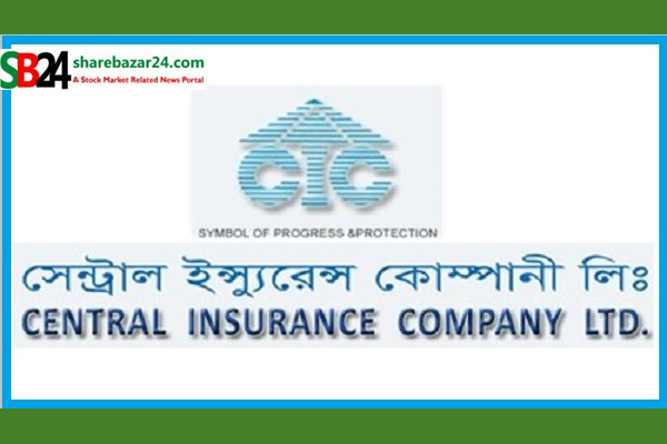 সেন্ট্রাল ইন্স্যুরেন্সের ডিভিডেন্ড জমা