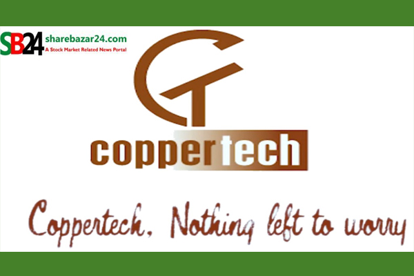 কপারটেকের ত্রৈমাসিক আয় কমলেও ডিভিডেন্ড ঘোষণা বজায়