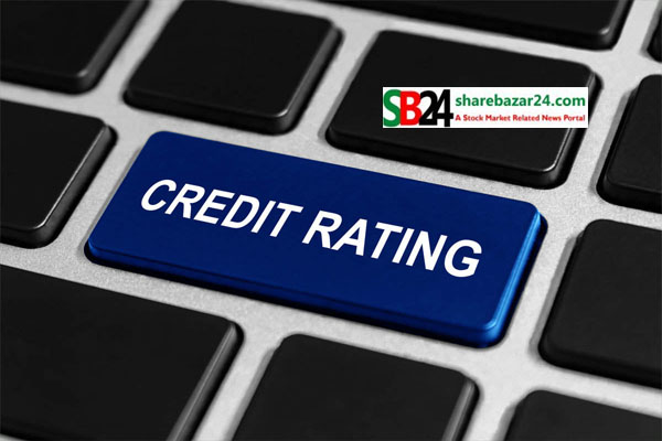২ কোম্পানির ক্রেডিট রেটিং সম্পন্ন