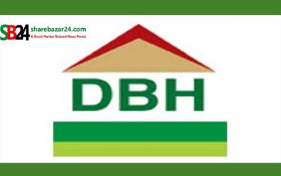 আর্থিক প্রতিবেদন প্রকাশ করেছে ডিবিএইচ ফার্স্ট মিউচ্যুয়াল ফান্ড