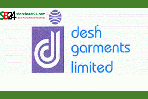 দেশ গার্মেন্টসের জমি পূণ:মূল্যায়নের সিদ্ধান্ত