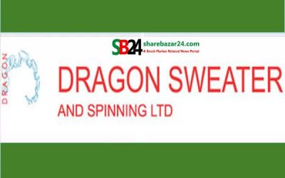 স্পট মার্কেটে শেয়ার লেনদেন করবে ড্রাগন সোয়েটার