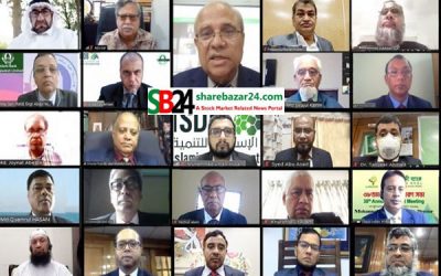 ইসলামী ব্যাংকের ডিভিডেন্ড অনুমোদন