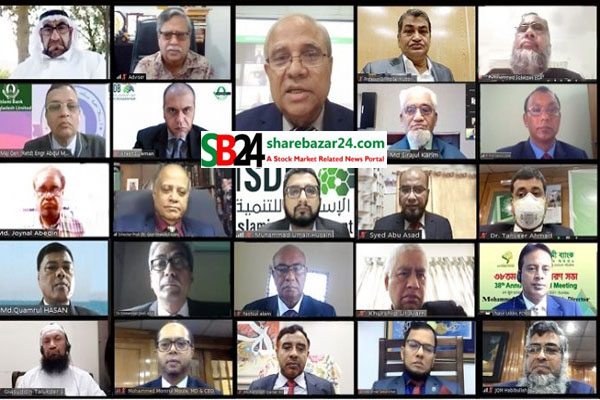 ইসলামী ব্যাংকের ডিভিডেন্ড অনুমোদন