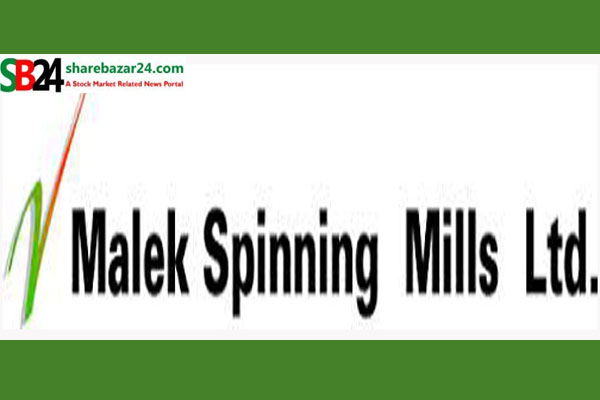 মালেক স্পিনিংয়ের বোর্ড সভার তারিখ নির্ধারণ