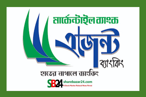 বন্ড প্রস্তাবে পরিবর্তন আনছে মার্কেন্টাইল ব্যাংক
