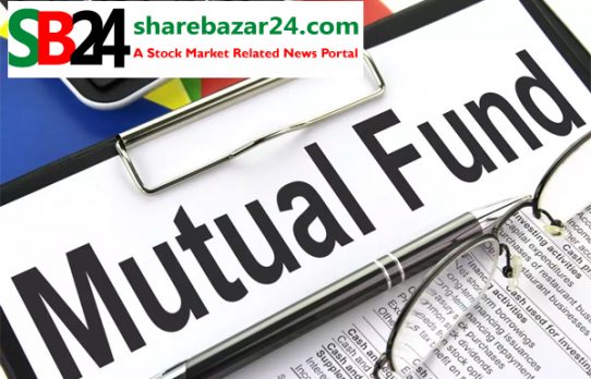 অবসায়ন না রূপান্তর—মেয়াদি ফান্ডে বিনিয়োগকারীদের সামনে নতুন সমীকরণ