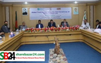 নিয়ালকোর লেনদেনের মাধ্যমে সিএসইর এসএমই প্লাটফর্ম চালু