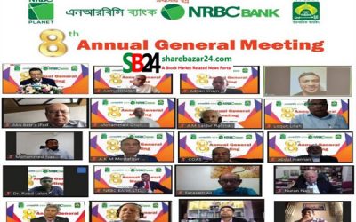 এনআরবিসি ব্যাংকের ডিভিডেন্ড অনুমোদন