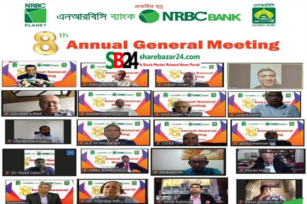 এনআরবিসি ব্যাংকের ডিভিডেন্ড অনুমোদন