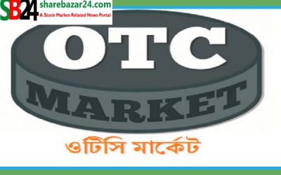 ওটিসি থেকে মূল বাজারে আসছে ৪ কোম্পানি