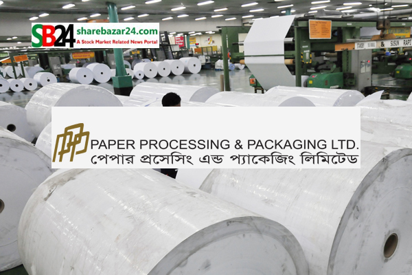 পেপার প্রসেসিংয়ের বোর্ড সভার তারিখ নির্ধারণ