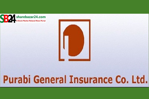 স্পট মার্কেটে শেয়ার লেনদেন করবে পূরবী জেনারেল ইন্স্যুরেন্স