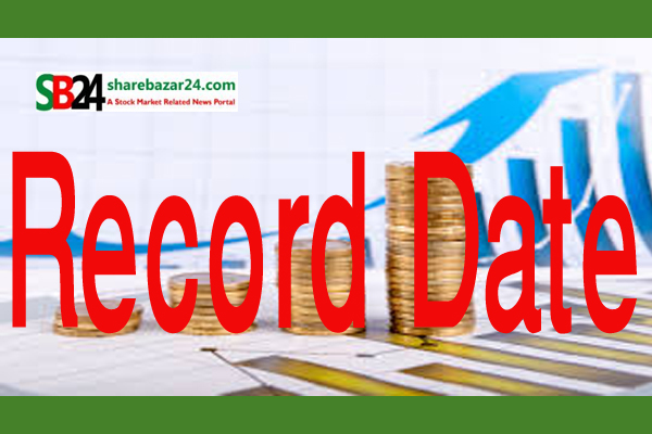 ১২ কোম্পানির লেনদেন স্থগিত