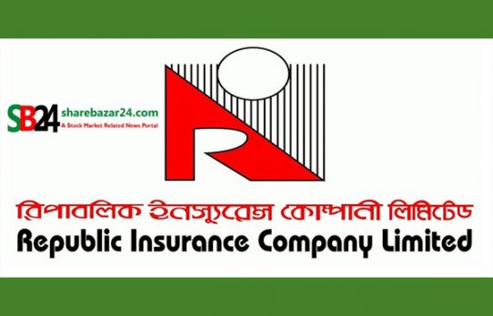 রিপাবলিক ইন্স্যুরেন্সের দ্বিতীয় প্রান্তিকের আর্থিক প্রতিবেদন প্রকাশ