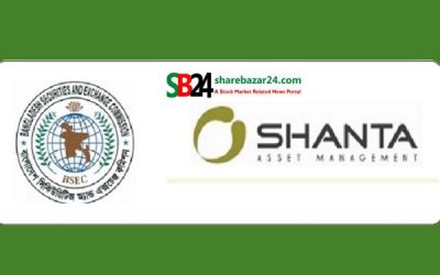 শান্তা ফিক্সড ইনকাম ফান্ডের খসড়া প্রসপেক্টাস অনুমোদন