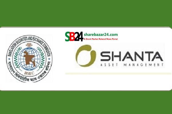 শান্তা ফিক্সড ইনকাম ফান্ডের খসড়া প্রসপেক্টাস অনুমোদন