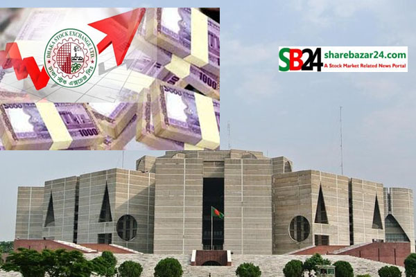 কালো টাকা বিনিয়োগ করা যাবে শেয়ারবাজারে