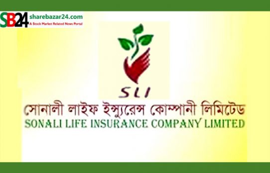 সোনালী লাইফের নাম ও ট্রেডিং কোড পরিবর্তনে ডিএসইর অনুমোদন