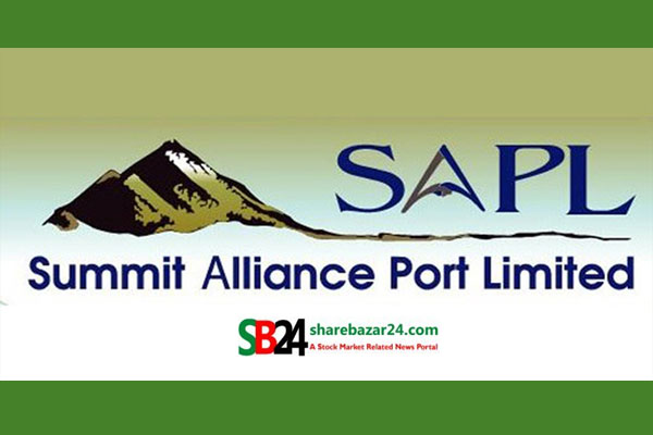 সামিট অ্যালায়েন্স পোর্টের ডিভিডেন্ড ঘোষণা