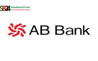 এবি ব্যাংকের বন্ড আবেদনের মেয়াদ বেড়েছে