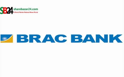 ব্রাক ব্যাংক লিমিটেডের বোর্ড সভার তারিখ নির্ধরণ