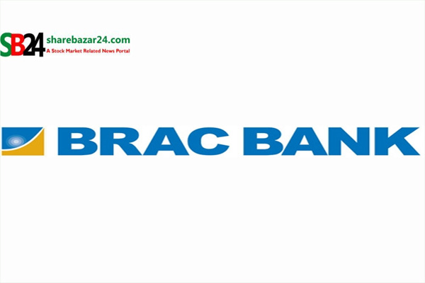 ব্রাক ব্যাংক লিমিটেডের বোর্ড সভার তারিখ নির্ধরণ