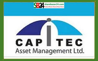 ক্যাপিটেক পদ্মা ইউনিট ফান্ডের ডিভিডেন্ড ঘোষণা