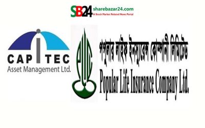 ৫ একর জমি জমি বিক্রি করবে পপুলার লাইফ