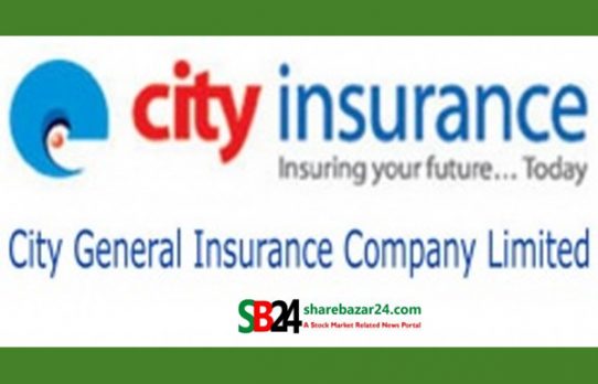 বিনিয়োগ আয় বাড়ায় সিটি জেনারেল ইন্স্যুরেন্সের মুনাফা বৃদ্ধি
