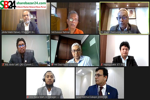 কোম্পানিগুলোর সঠিক তথ্য জানাতে সফটওয়্যার উদ্বোধন করল ডিএসই