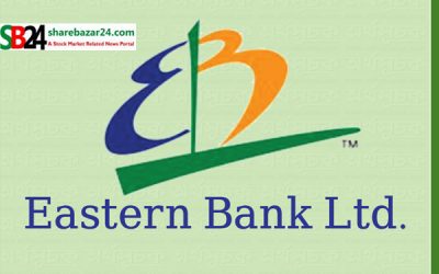 ইবিএলের আর্থিক প্রতিবেদন প্রকাশ