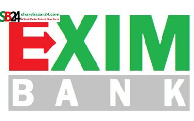 এক্সিম ব্যাংকের তৃতীয় প্রান্তিক প্রকাশ