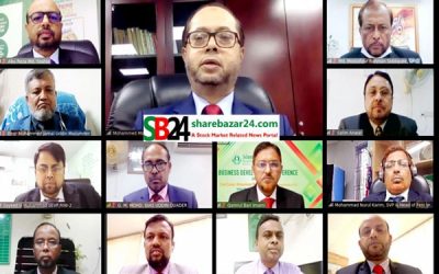 ইসলামী ব্যাংকের নোয়াখালী জোনের ব্যবসায় উন্নয়ন সম্মেলন