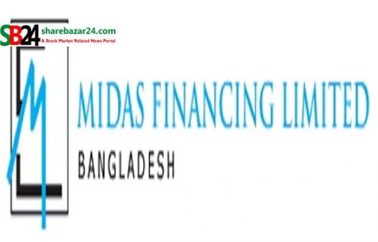 লোকসান বাড়ার সঙ্গে সম্পদমূল্যও কমেছে মাইডাস ফাইন্যান্সের