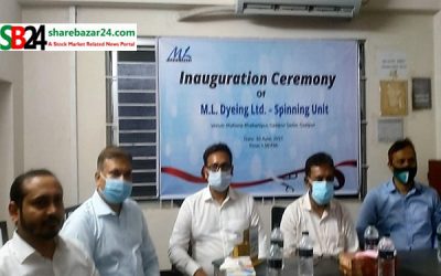 ৪০ টন সুতার রপ্তানি আদেশ পেয়েছে এম এল ডায়িং