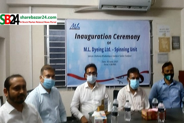 ৪০ টন সুতার রপ্তানি আদেশ পেয়েছে এম এল ডায়িং