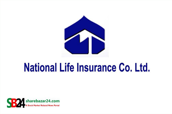 ডিভিডেন্ড ঘোষণা করেছে ন্যাশনাল লাইফ ইন্স্যুরেন্স