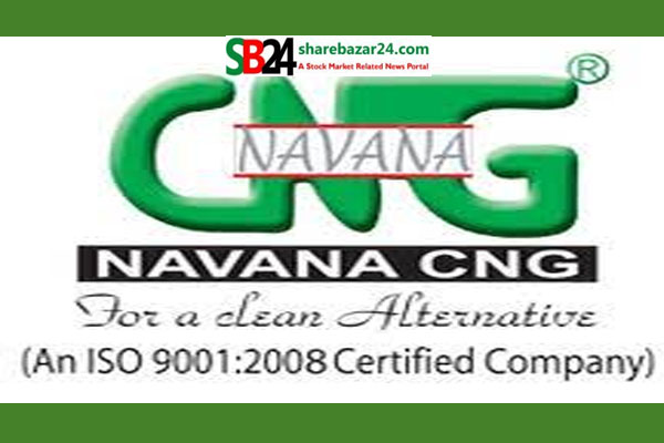 নাভানা সিএনজির বোর্ড সভার তারিখ ঘোষণা