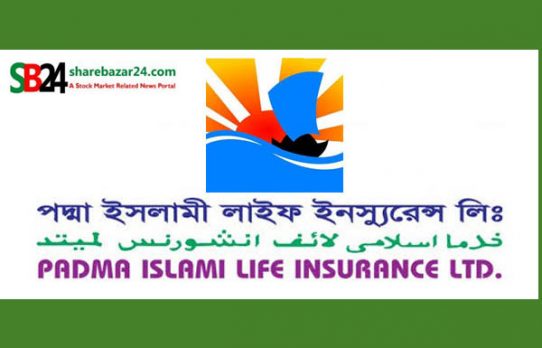 দ্বিতীয় প্রান্তিকে ঘাটতি কমলেও পদ্মা লাইফের তহবিল ঋণাত্মক স্থিতি বাড়ল