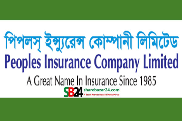 ইনস্যুরেন্স খাতে ইতিবাচক অগ্রগতি, পিপলস ইন্স্যুরেন্সের শক্তিশালী আর্থিক ফলাফল প্রকাশ