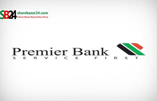 প্রিমিয়ার ব্যাংকে ৩ হাজার কোটি টাকার বেশি আত্মসাৎ, ফরেনসিক অডিটে চাঞ্চল্যকর তথ্য