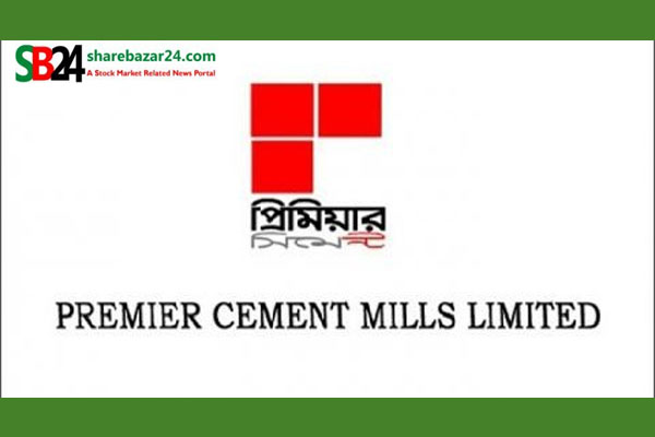প্রিমিয়ার সিমেন্টের আর্থিক প্রতিবেদন প্রকাশ
