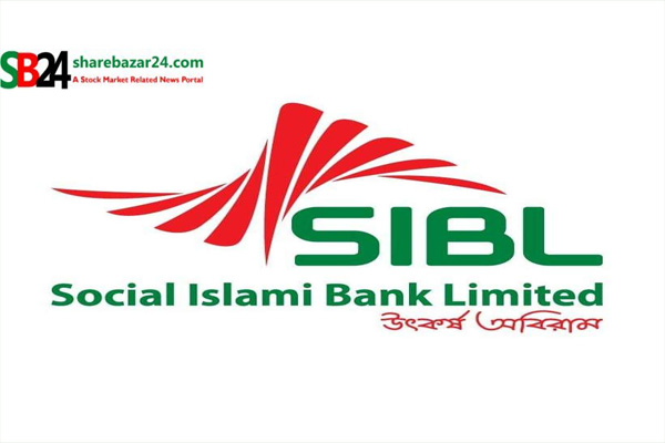 সোস্যাল ইসলামী ব্যাংকের আর্থিক প্রতিবেদন প্রকাশ